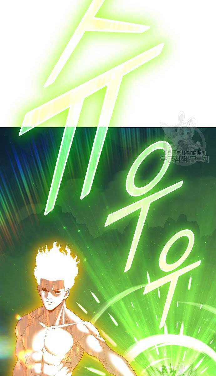 Gậy Gỗ Cấp 99+ chapter 75.5 36