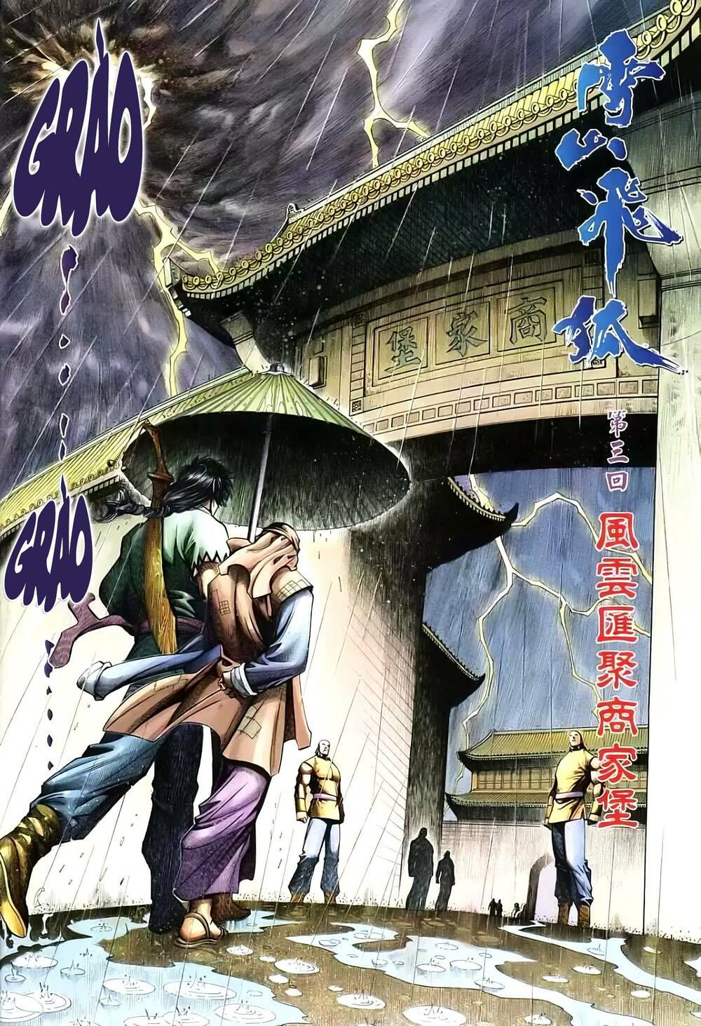 tuyết sơn phi hồ - mã vinh thành chapter 6 8