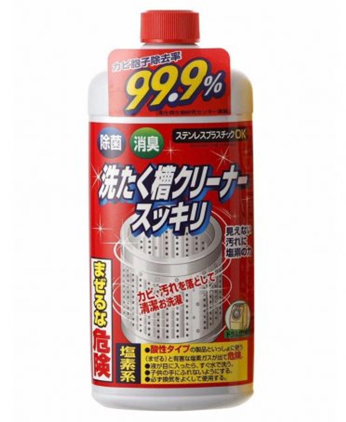 Combo Nước tẩy vệ sinh lồng máy giặt Rocket + Chai tẩy rửa bồn cầu Toilet Haiter KAO 500ml nội địa Nhật Bản