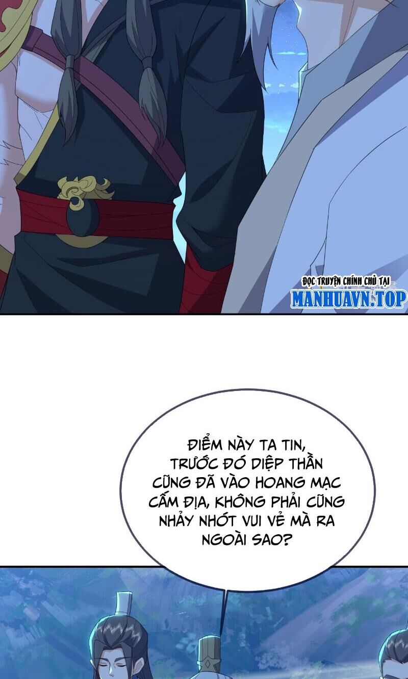 tiên võ đế tôn chapter 571 46