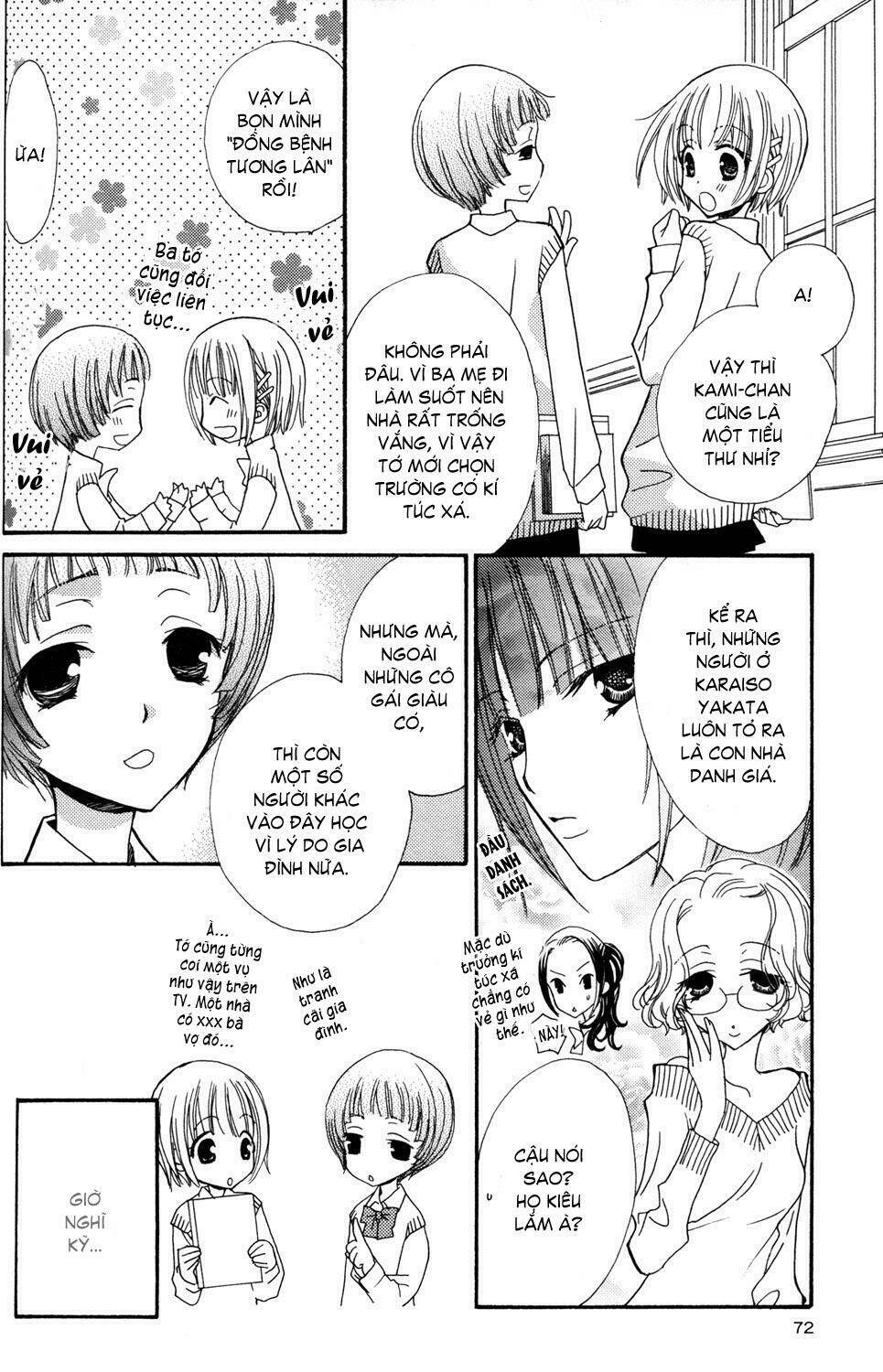 gokujou drops chapter 5 4