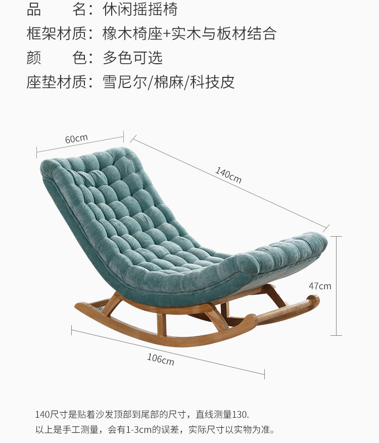 Ghế sofa bập bênh thư giãn - ghế thư giãn - ghế bập bênh - ghế văn phòng - bập bênh