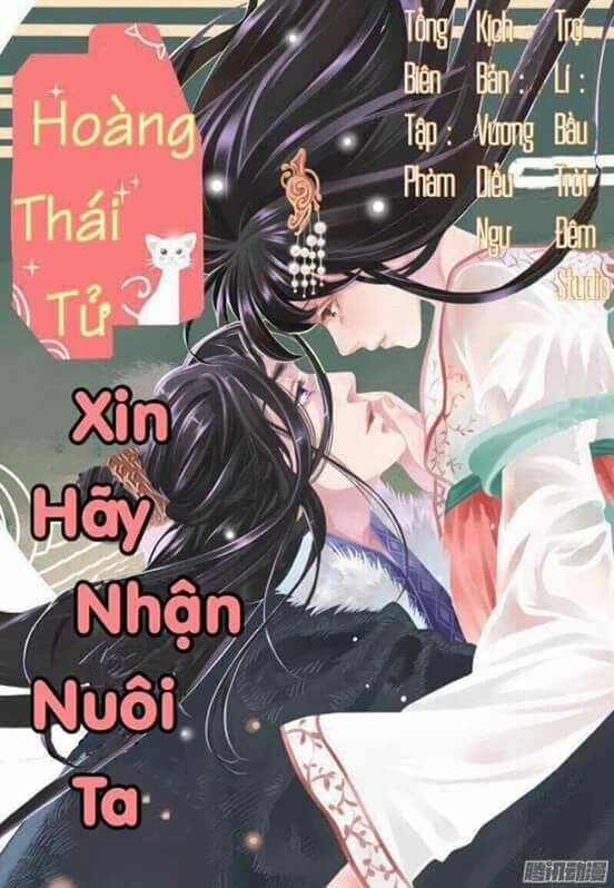hoàng thái tử, xin nhận nuôi em! chapter 1 1