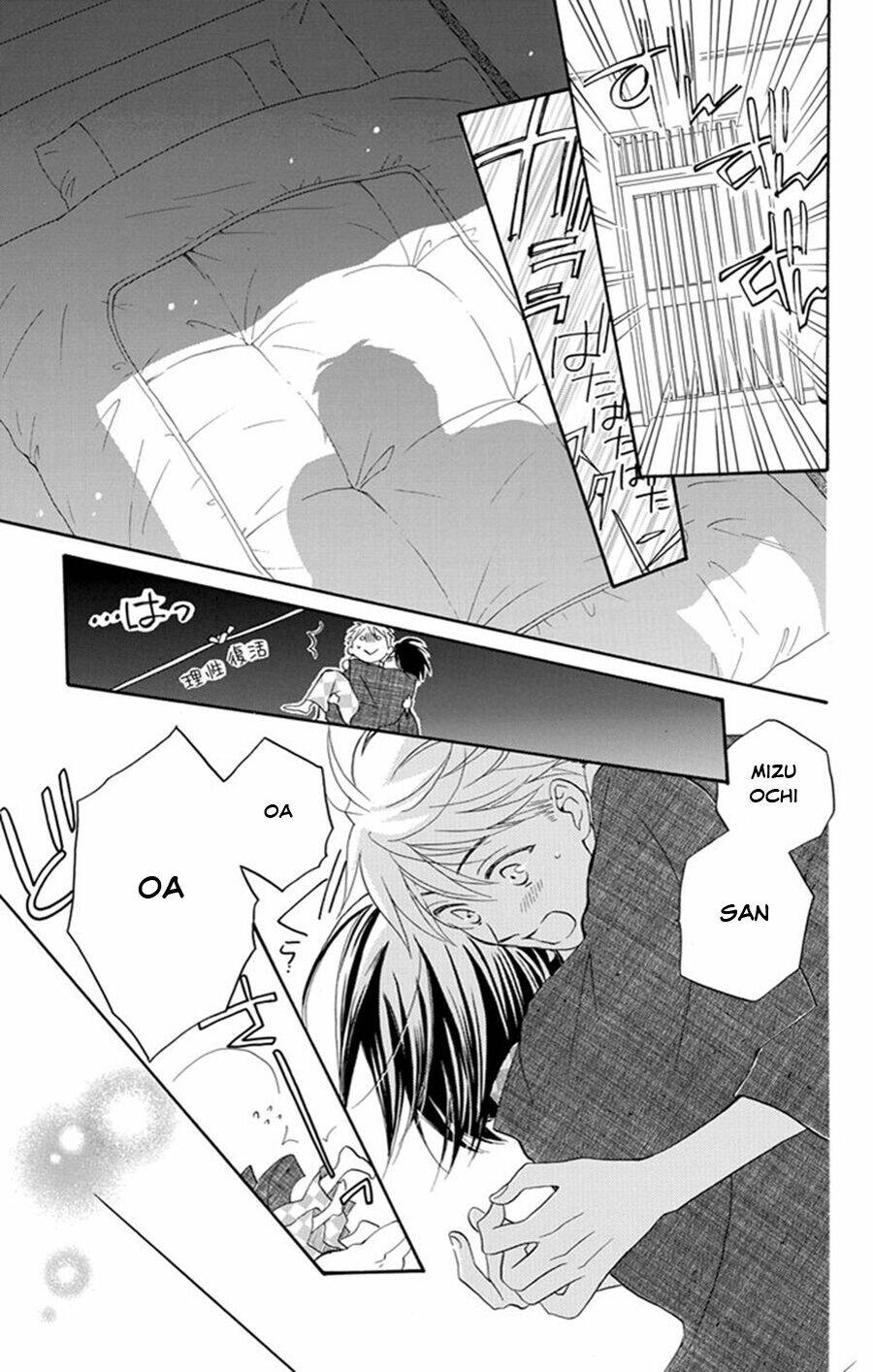 không thể chờ đến sáng mai được! chapter 3 31