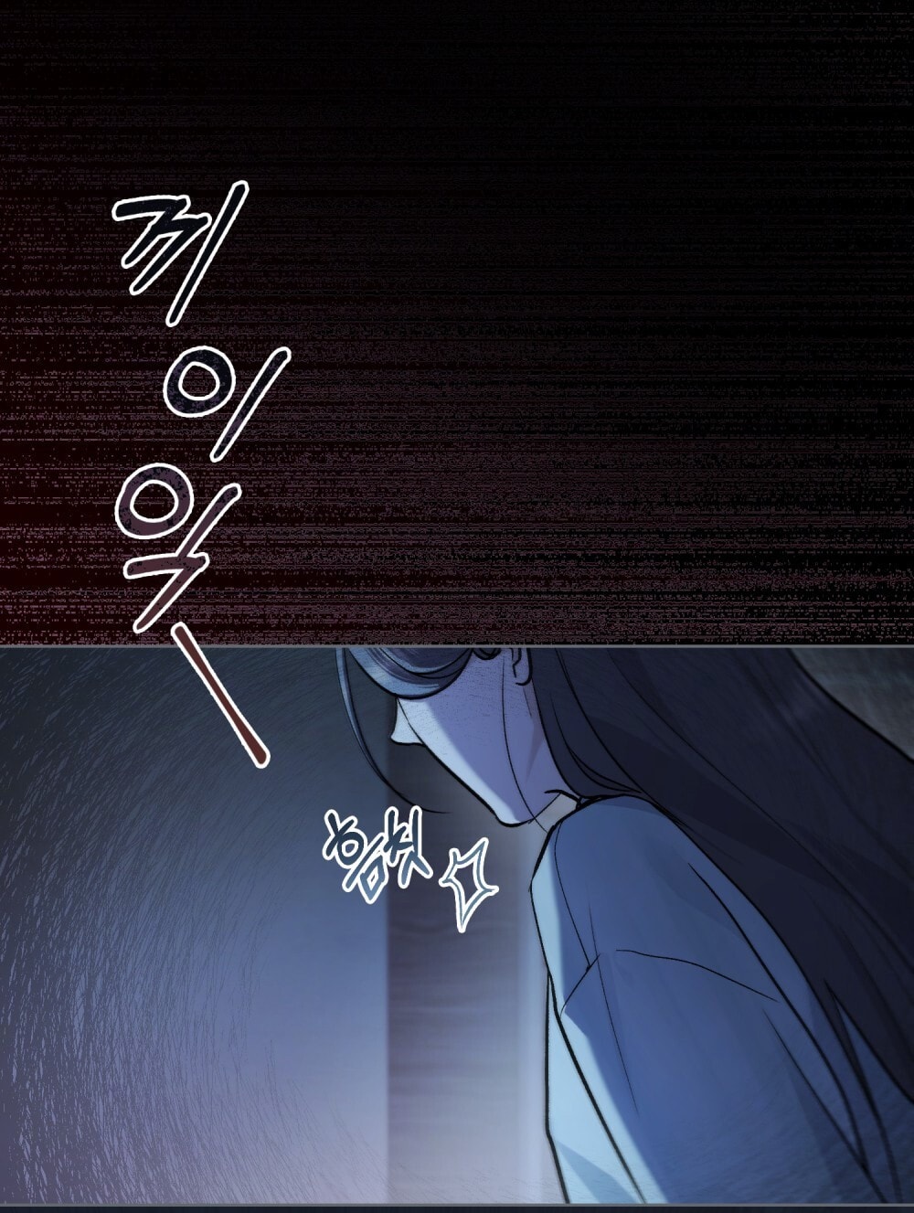 merry psycho chapter 17.2 18