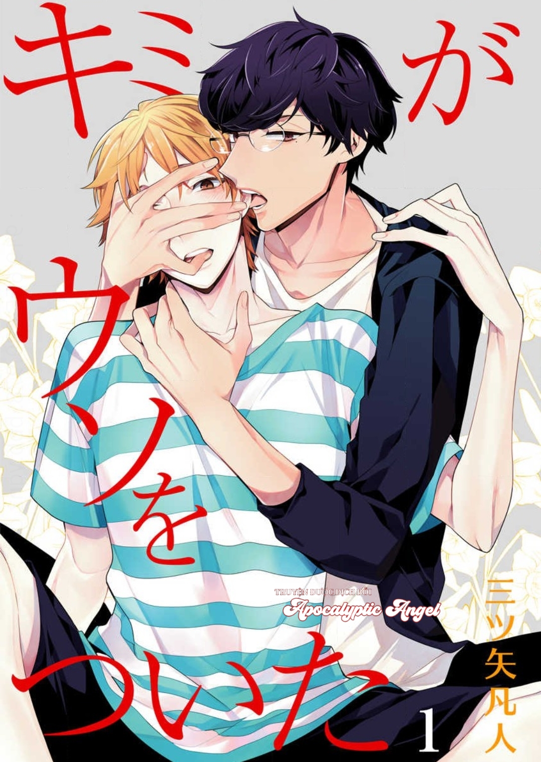 cậu đã nói dối tôi chapter 1 1