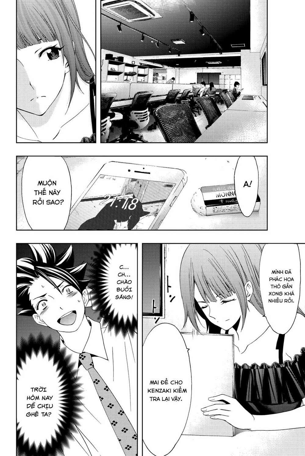 succubus & hitman chapter 56 15