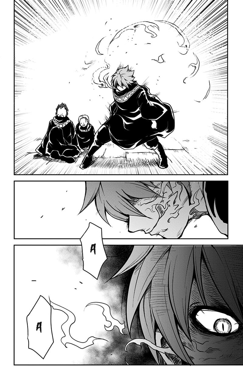 makui no risou chapter 1 25