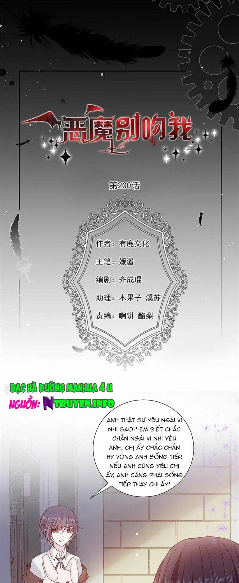 ác ma đừng hôn tôi chapter 201 1