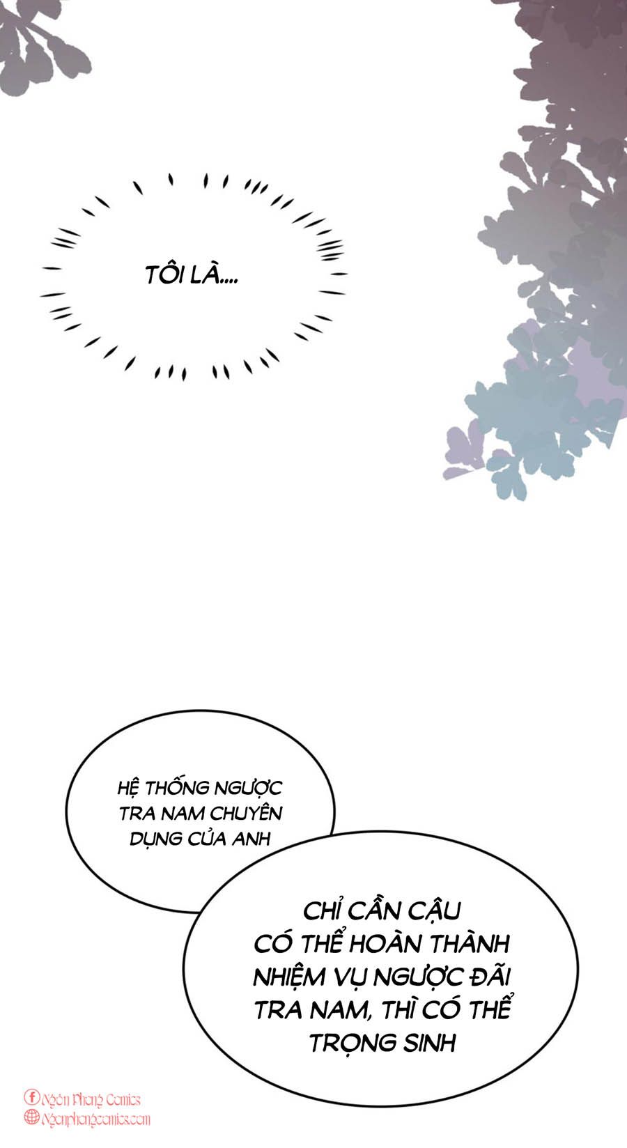 take me out chapter 0 18