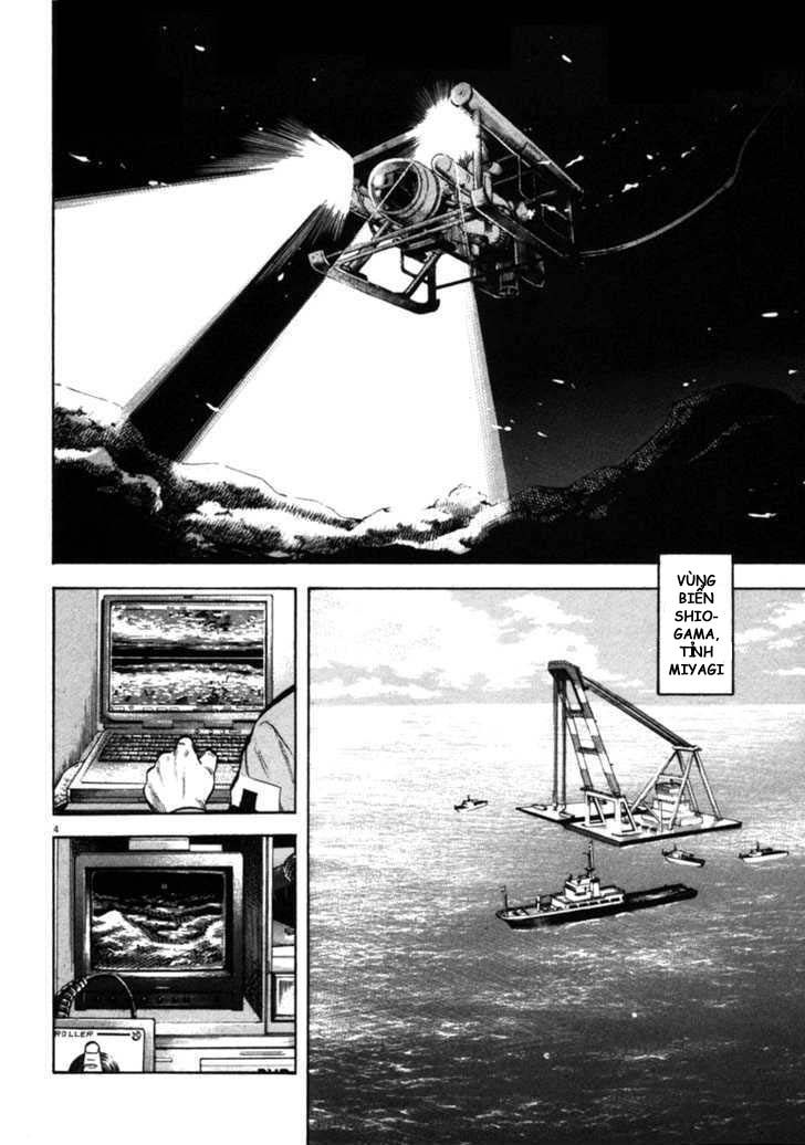 waga na wa umishi chapter 33 4