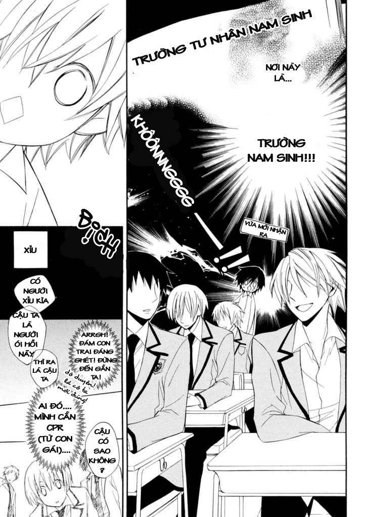 houou gakuen misoragumi chapter 1.1 15