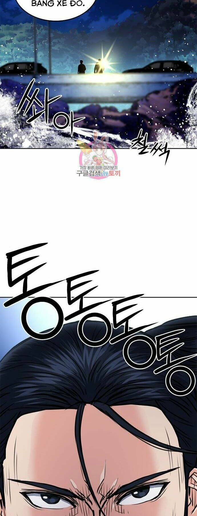 Druid Tại Ga Seoul - Người Hóa Thú Chapter 56 4