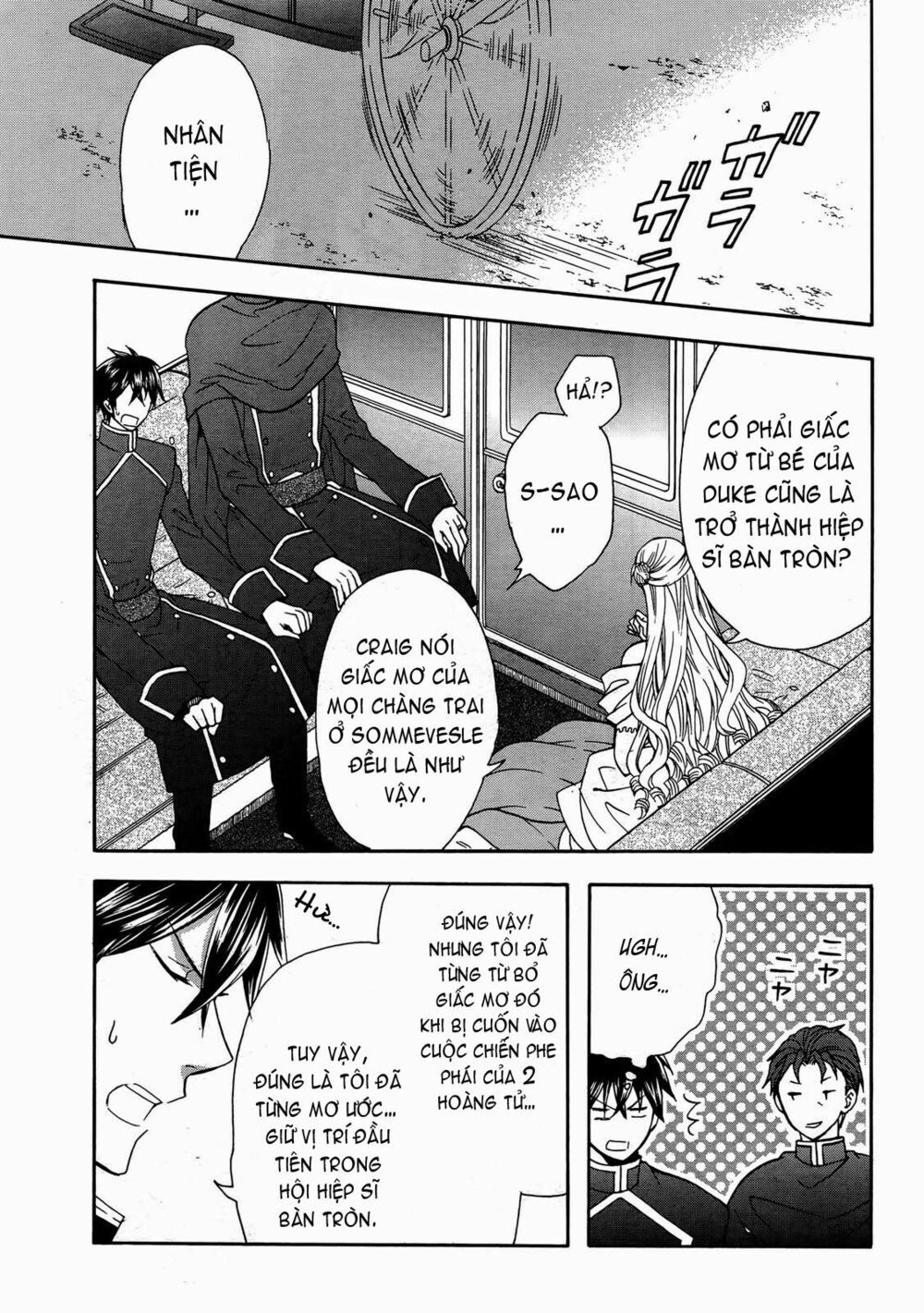 okobore hime to entaku no kishi chapter 10 28