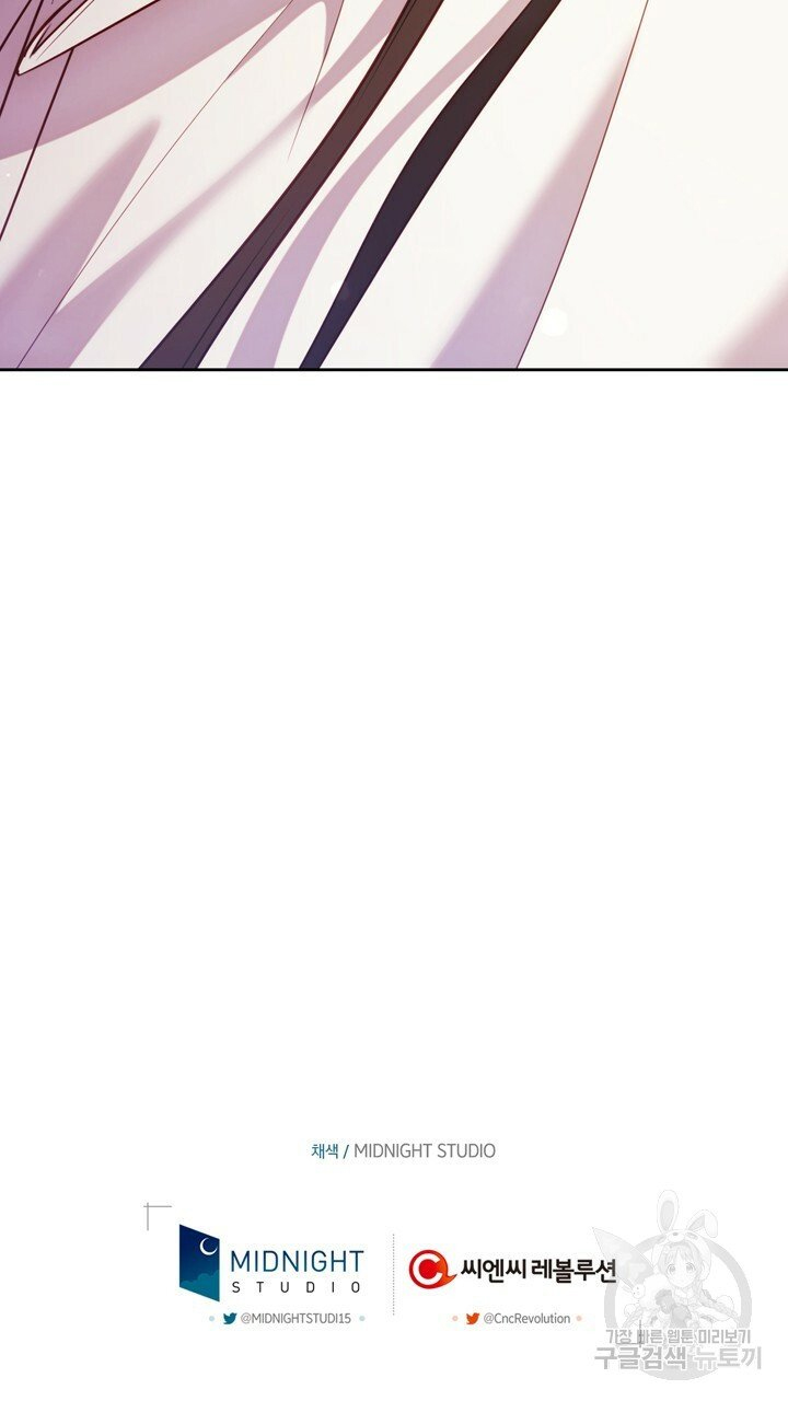 [18+] trăng nơi đỉnh núi chapter 45 74