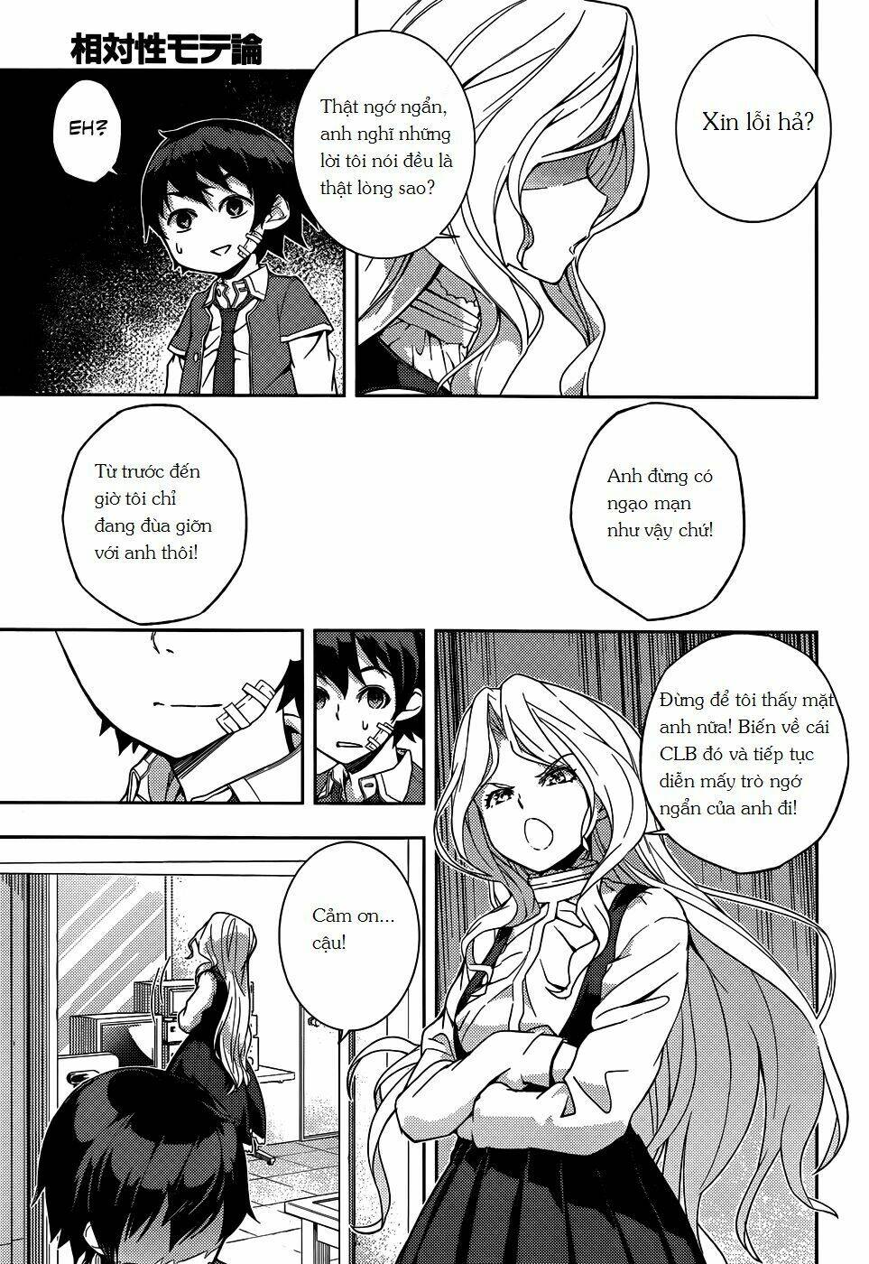 soutaisei moteron chapter 11 27