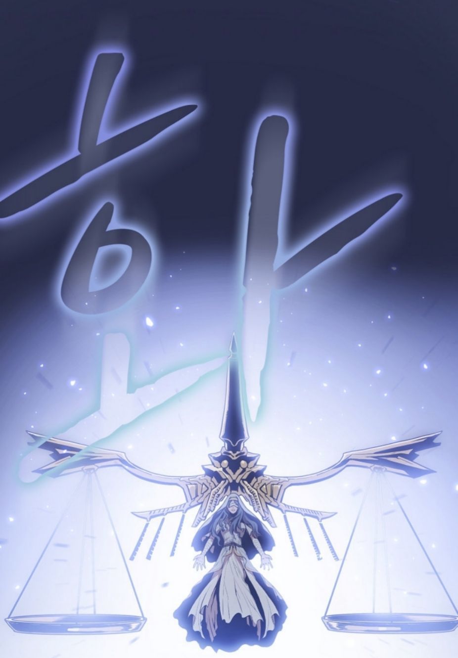 chòm sao trở về từ địa ngục chapter 2 44