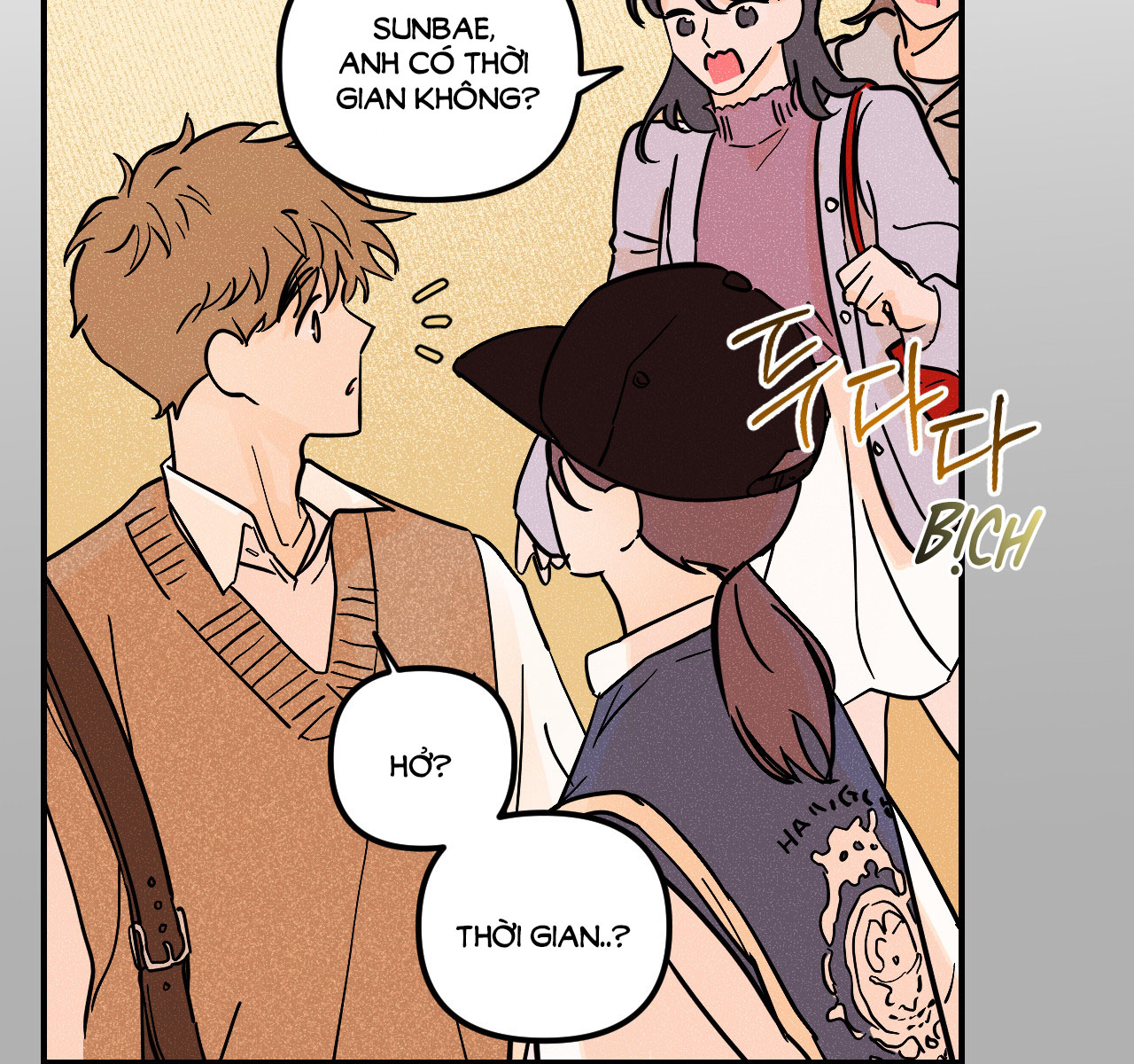 punk dunk funk chapter 27 105