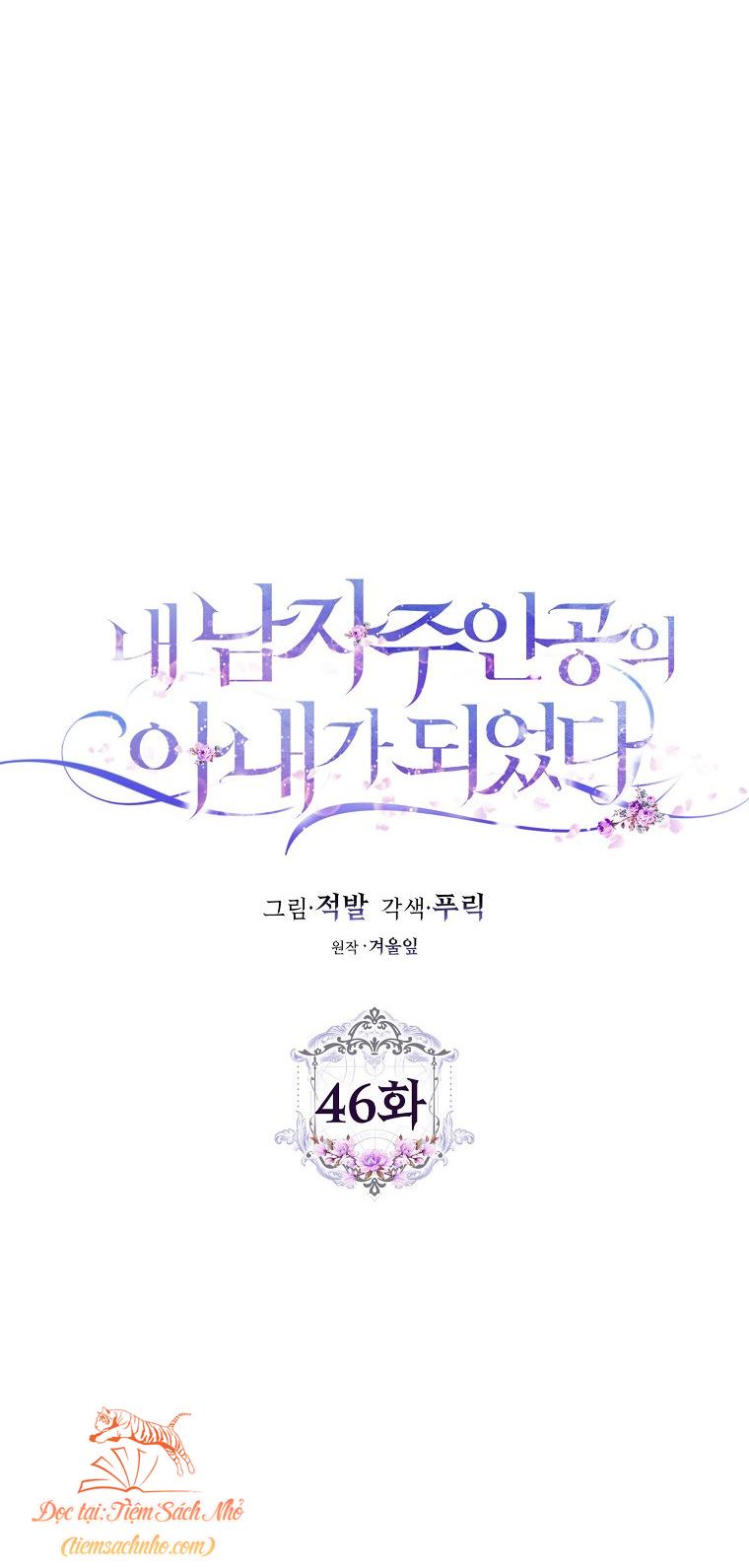 trở thành vợ nam chính chapter 46 10