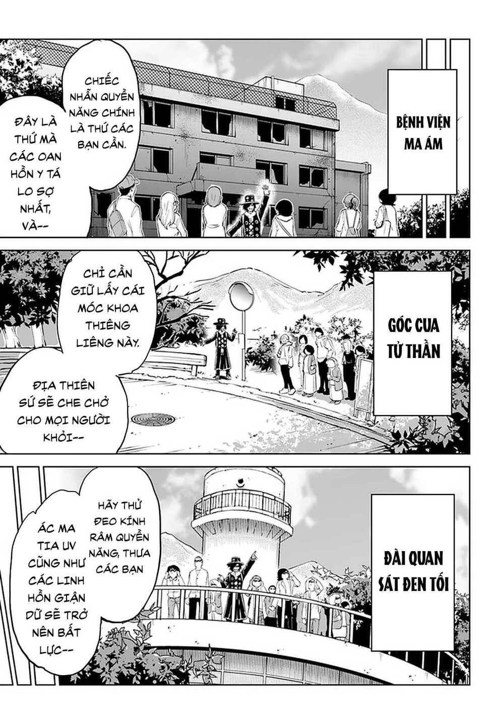 mieruko-chan chapter 41 13