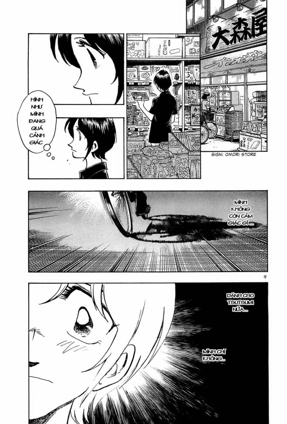 hoshi no furu machi chapter 34 9