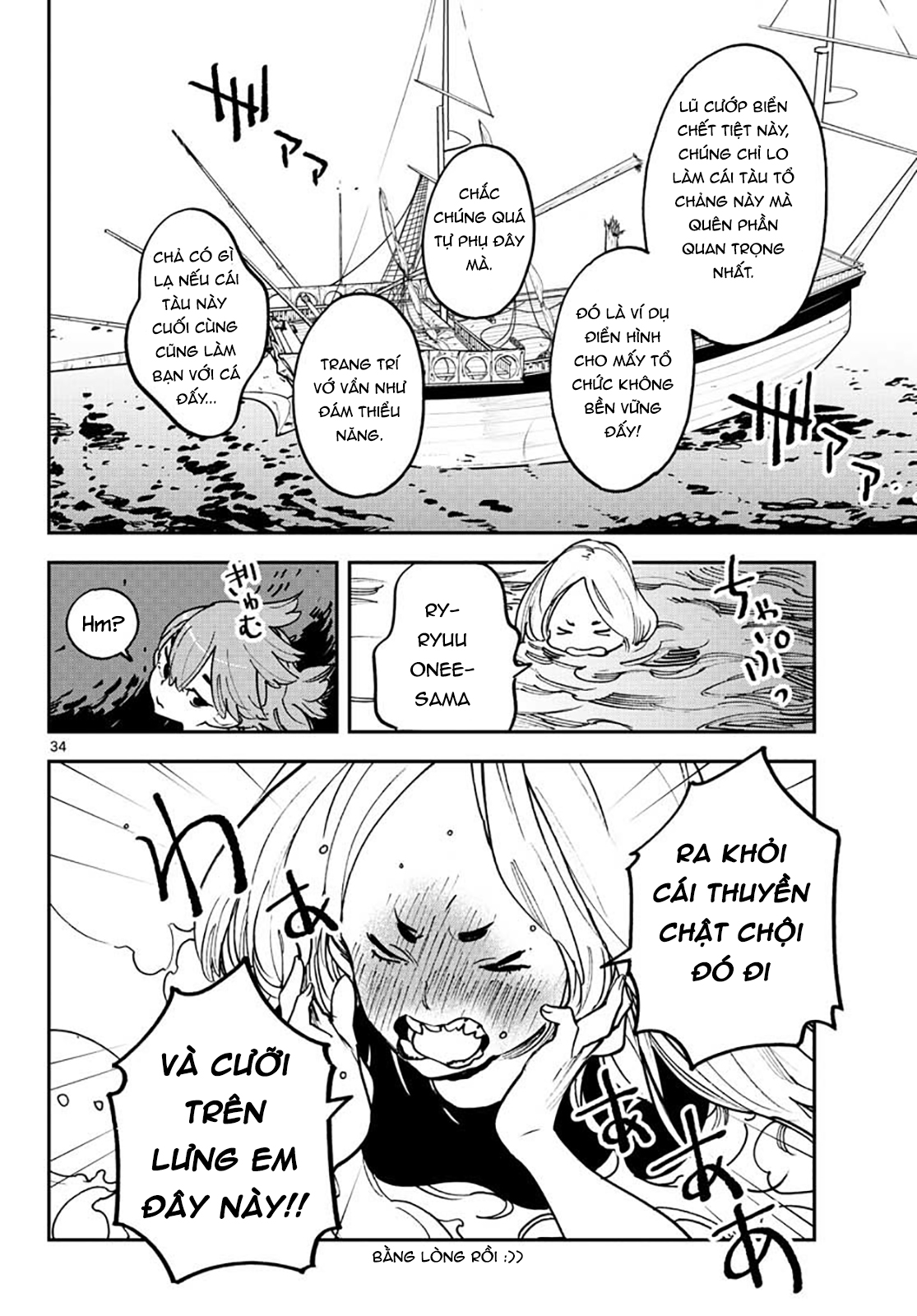 yakuza chuyển sinh chapter 15 33