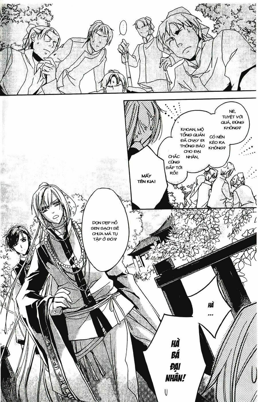 shui shen qi hui juan chapter 1 44