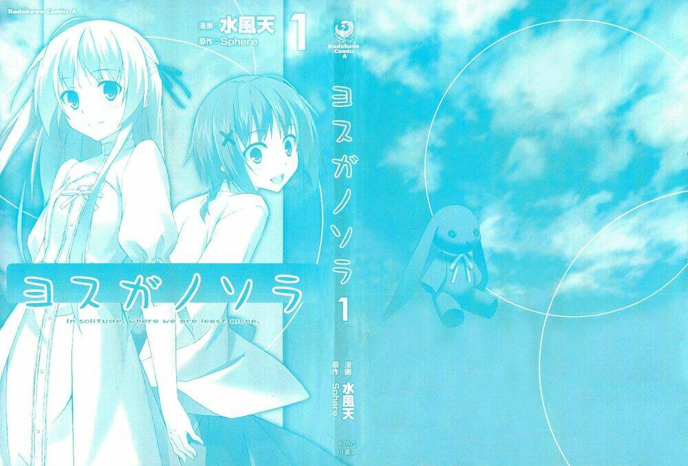 yosuga no sora chapter 1 4