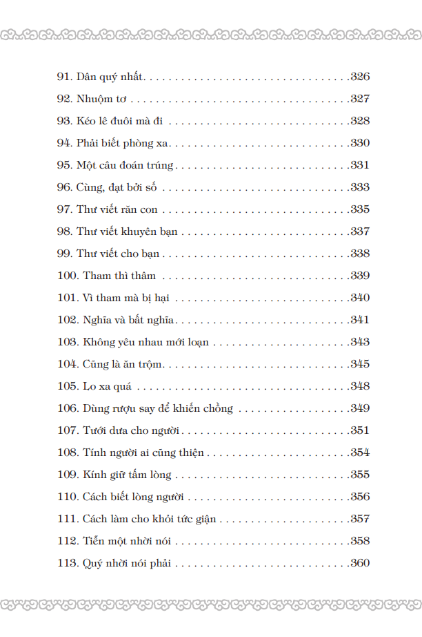Cổ Học Tinh Hoa (Tái Bản 2023)