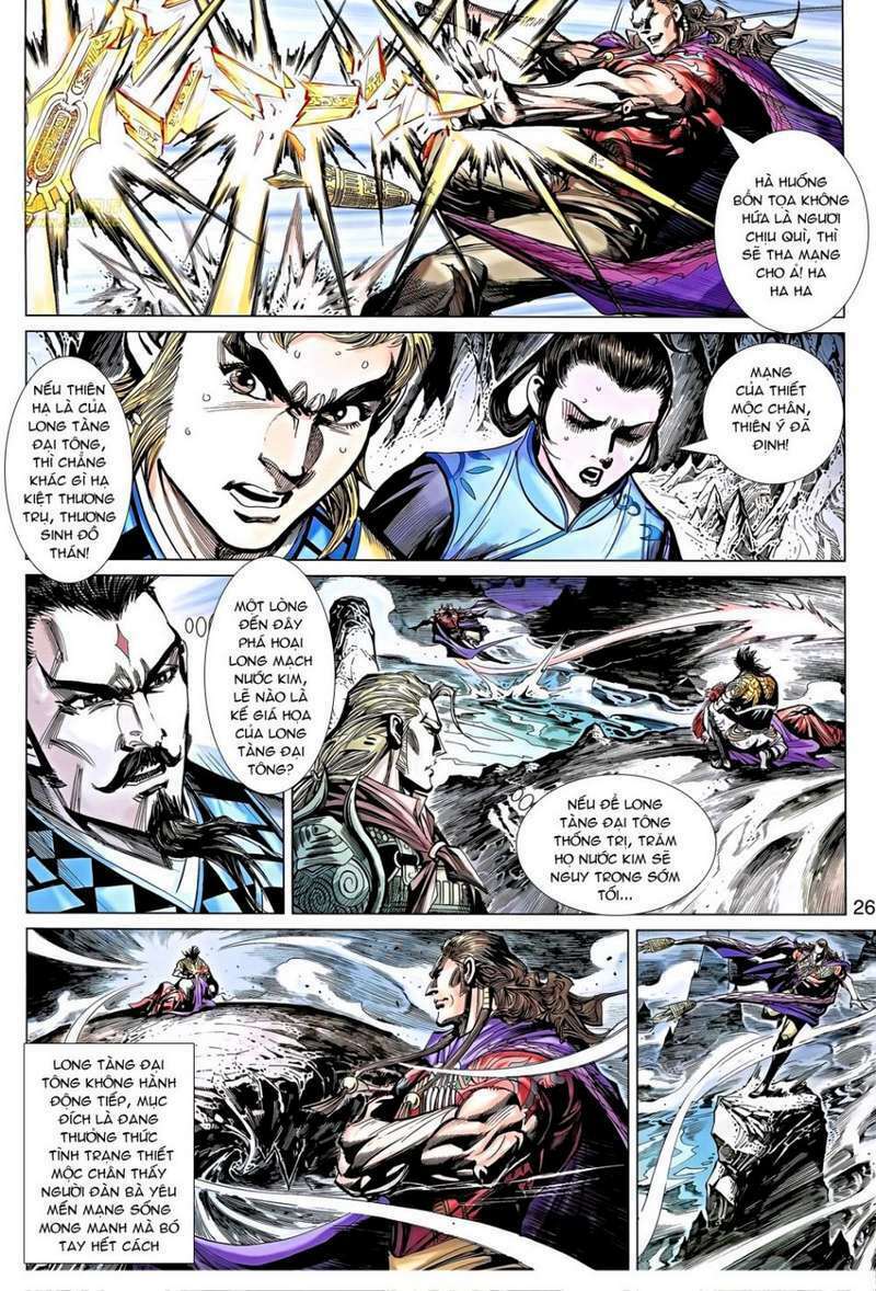 thiên tử truyền kỳ 8 - thương thiên bá hoàng chapter 49 26