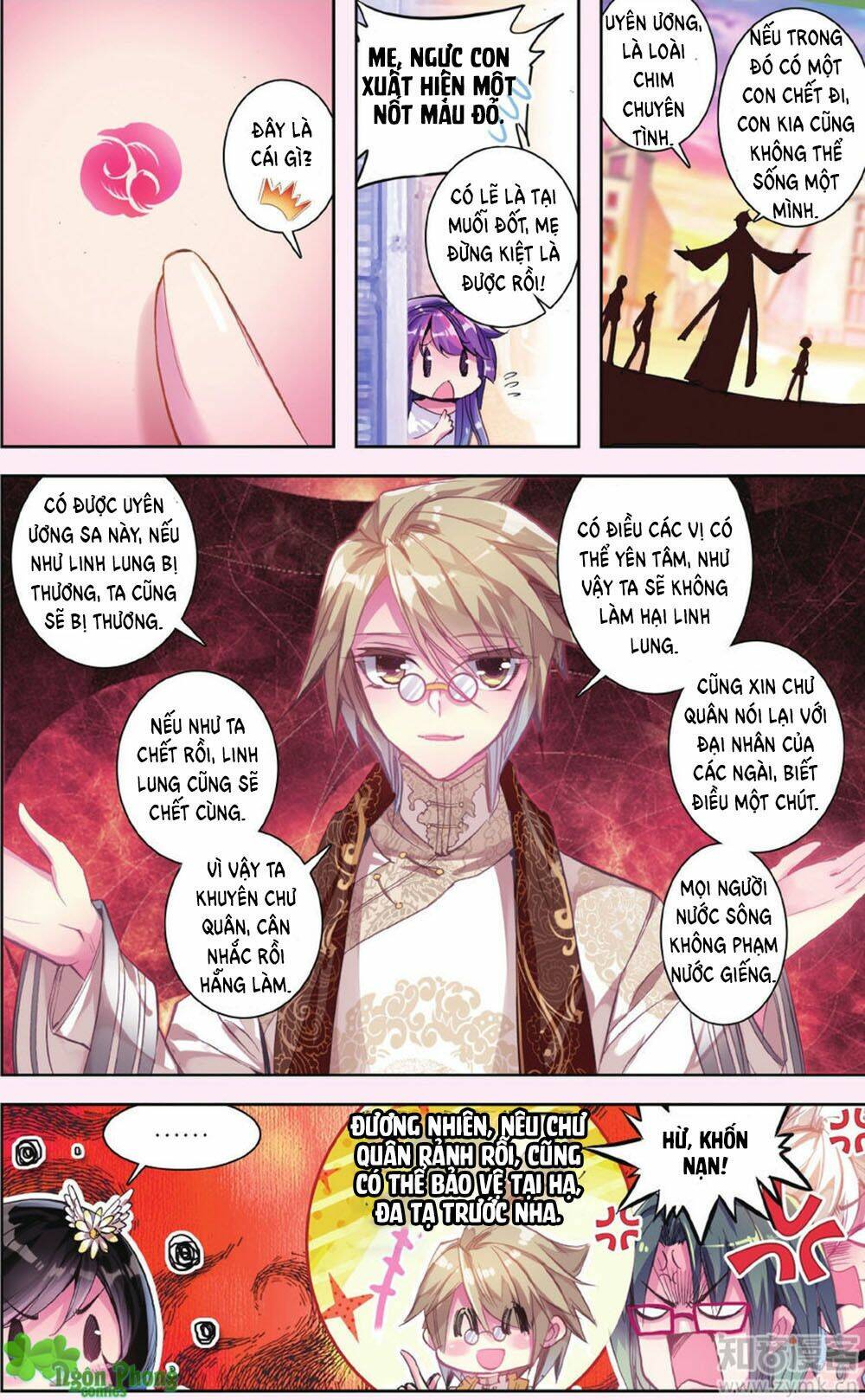 bạch dạ lung linh chapter 0 16