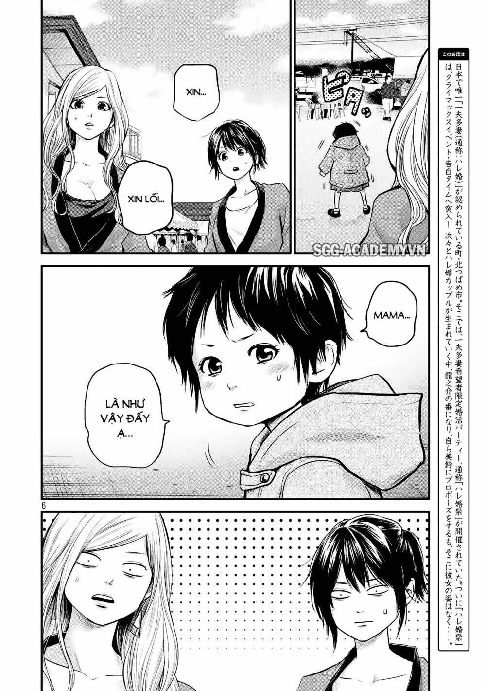 đạo luật nhiều vợ chapter 102 7