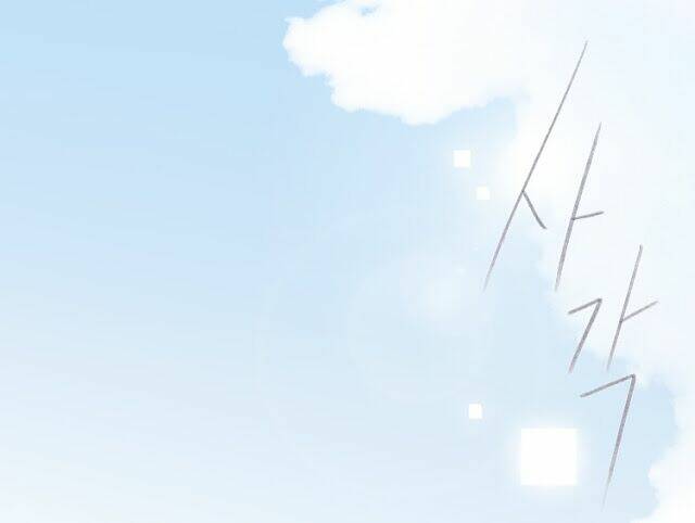 tình cờ tìm thấy tháng 7 chapter 8.2 21