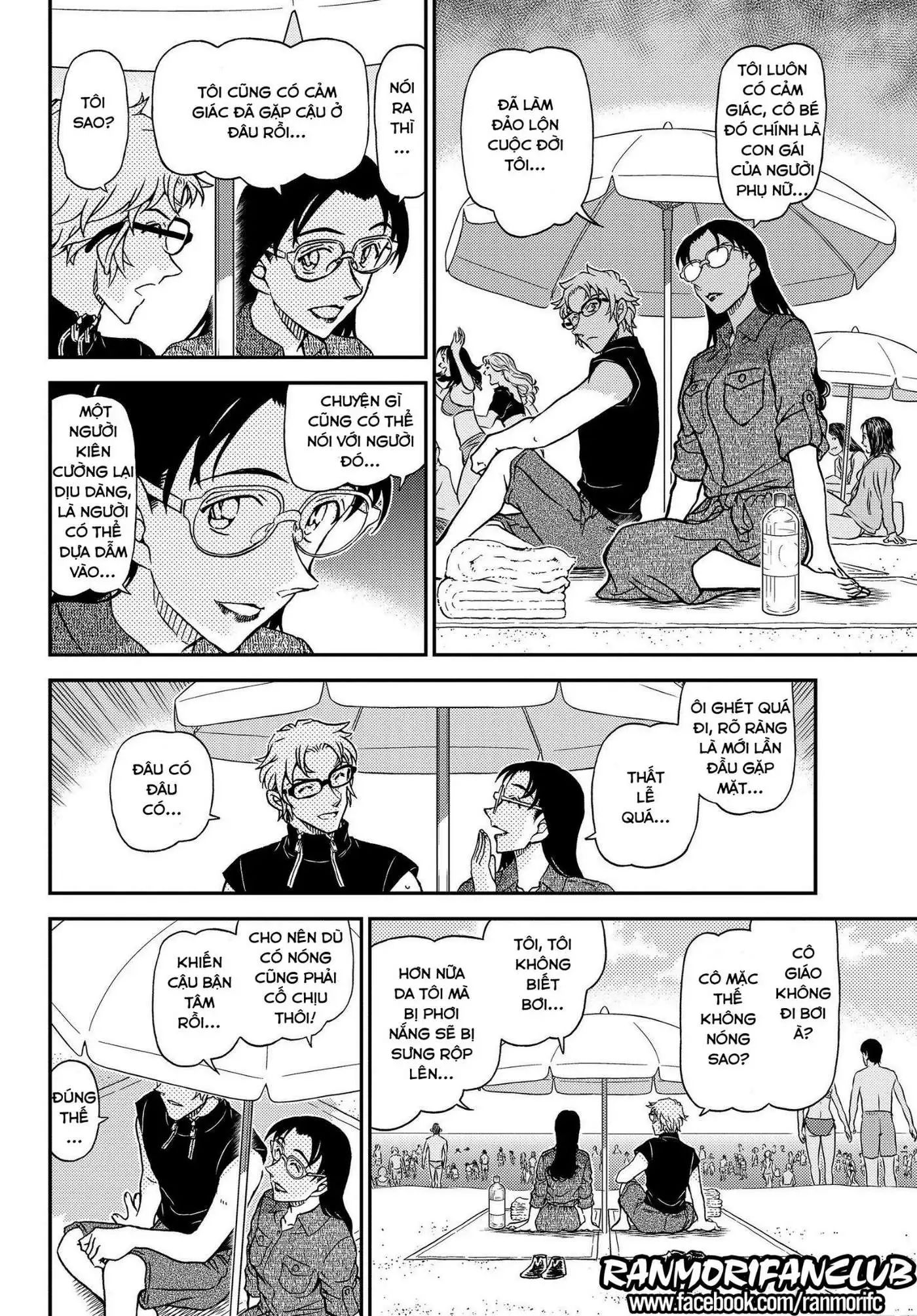 conan chapter 1097 12