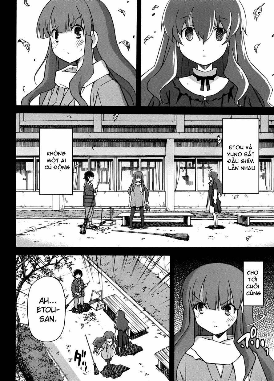 uwa koi chapter 13 18