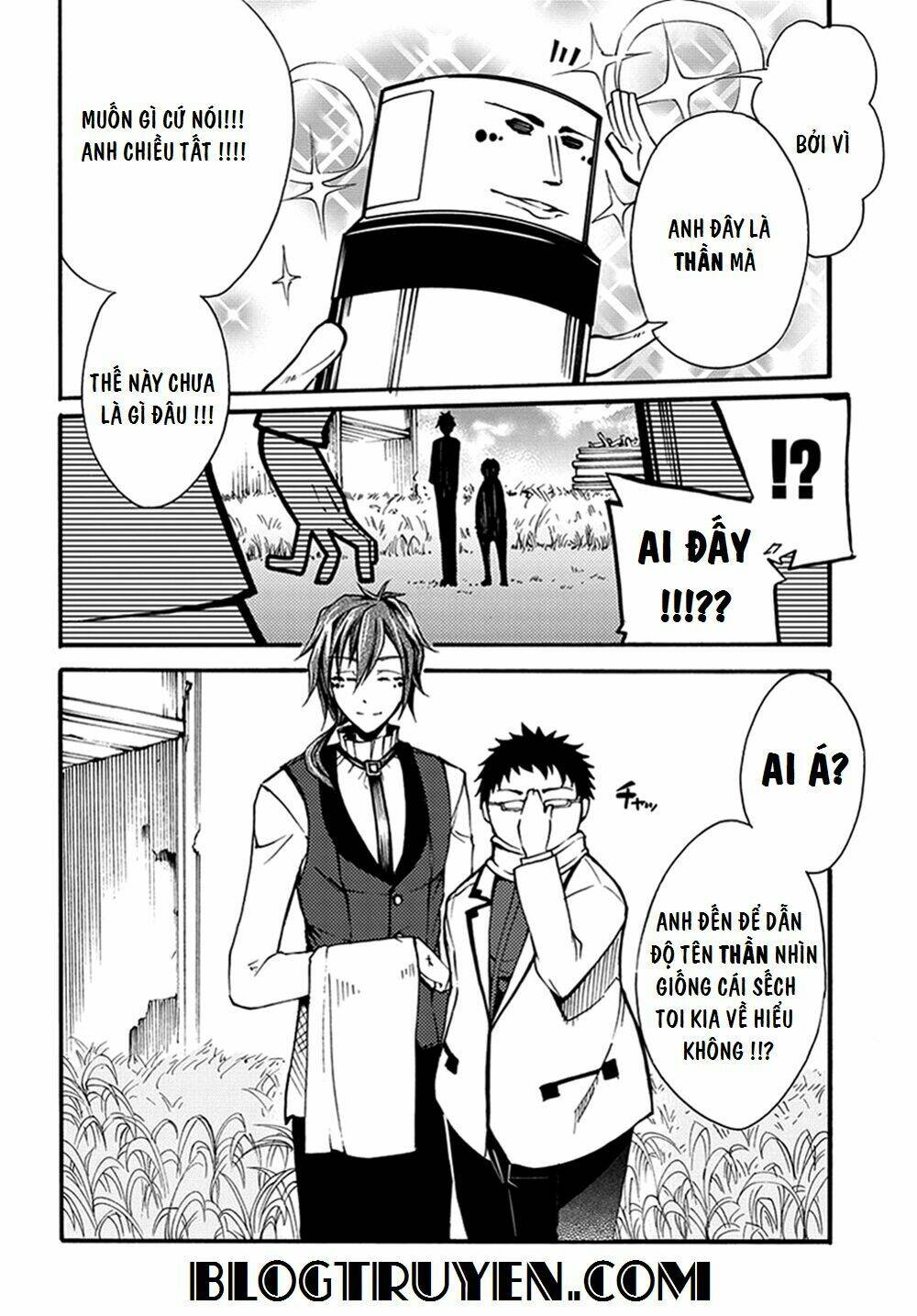 suashi no meteorite chapter 13 4