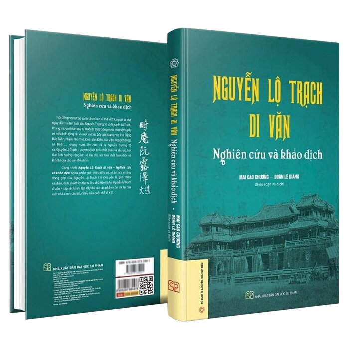 NGUYỄN LỘ TRẠCH DI VĂN – Nghiên cứu và khảo dịch  – Mai Cao Chương – Đoàn Lê Giang  - NXB ĐH Sư phạm (bìa mềm)