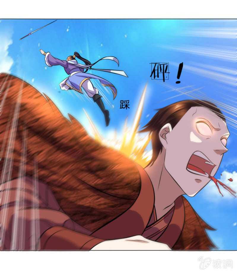 tuyệt thế thần hoàng chapter 102 20