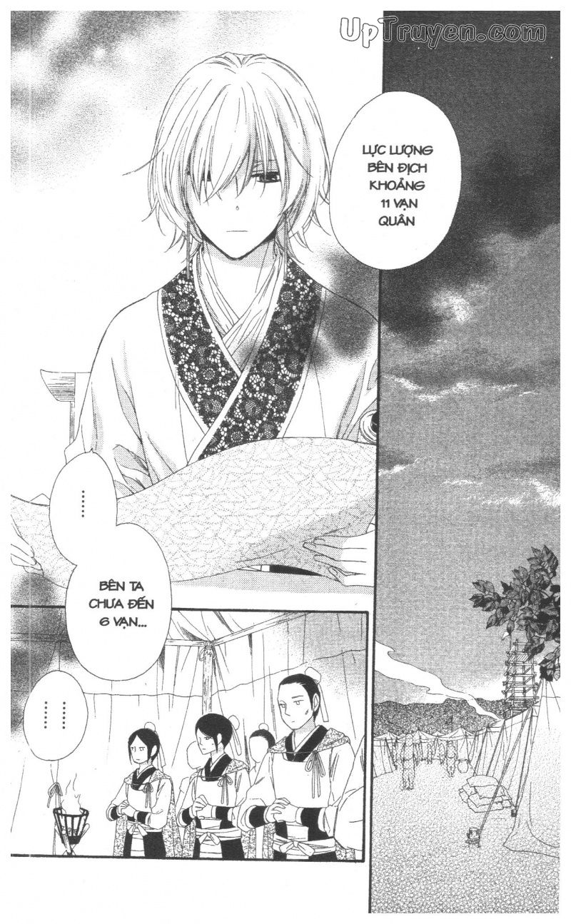 báu vật hoàng cung chapter 27 16