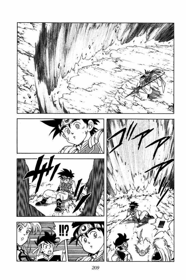 dragon quest - dấu ấn rồng thiêng chapter 211 9