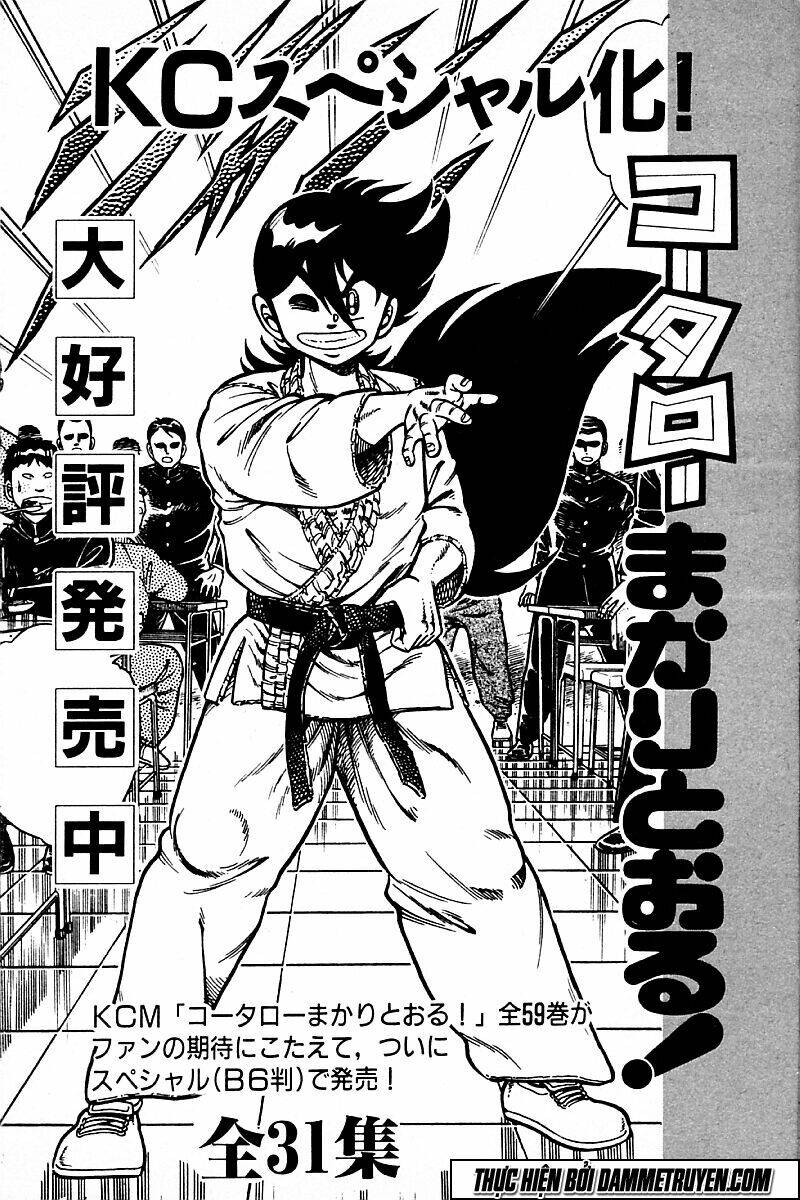 shin kotaro makaritoru! juudouhen chapter 196 18