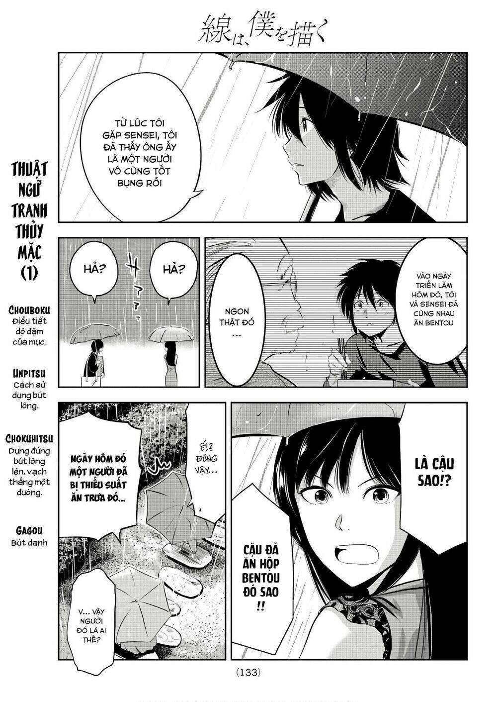 sen wa, boku wo egaku chapter 3 19