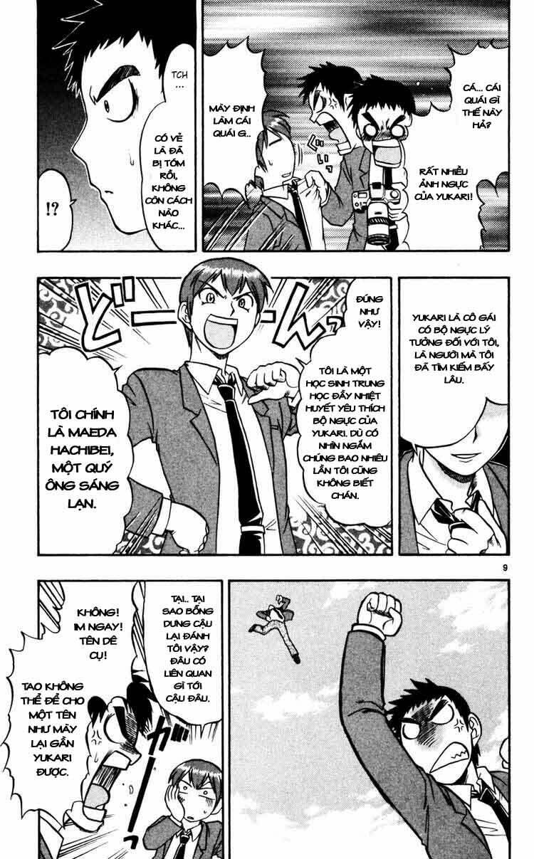 ai kora chapter 58 9