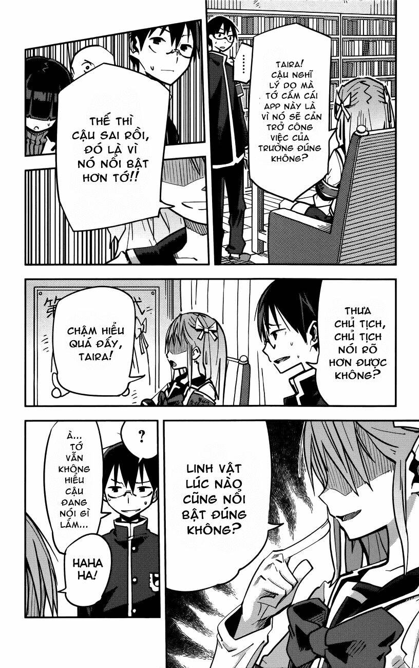 i shoujo chapter 10 3