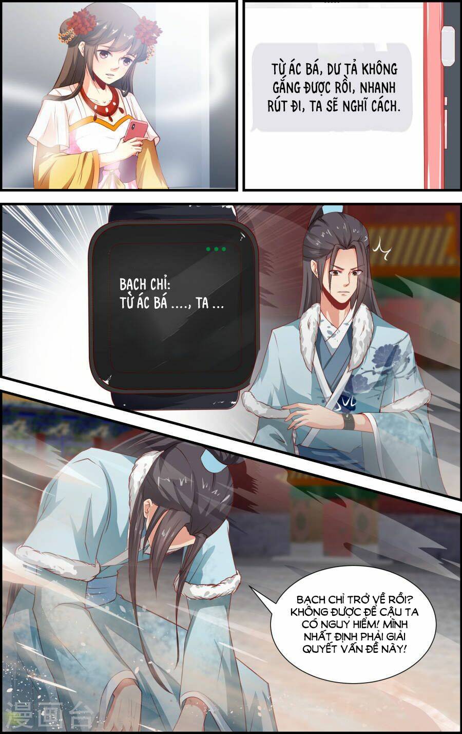 kỳ môn nữ mệnh sư chapter 56 4