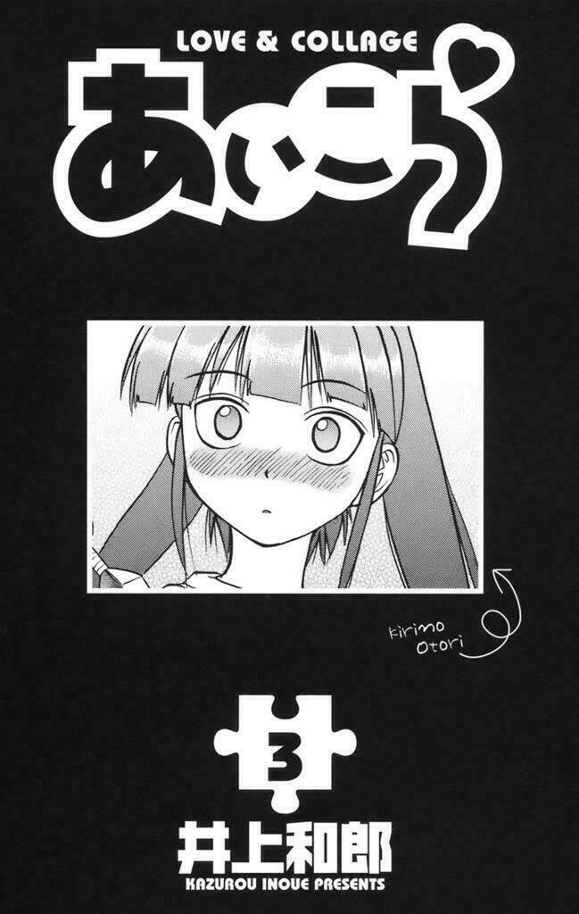 ai kora chapter 20 4