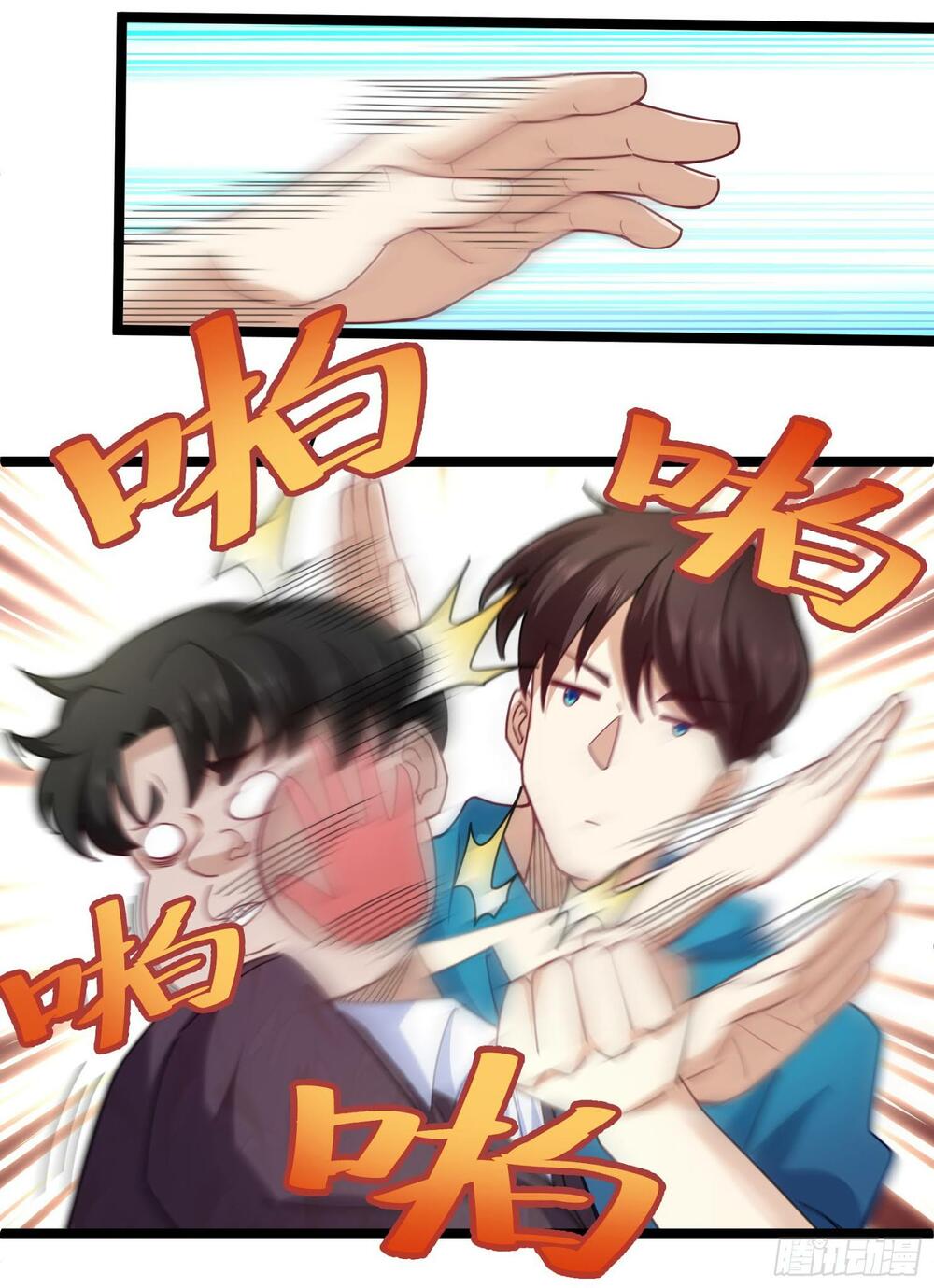 trọng sinh cực phẩm tiên đế chapter 16 17