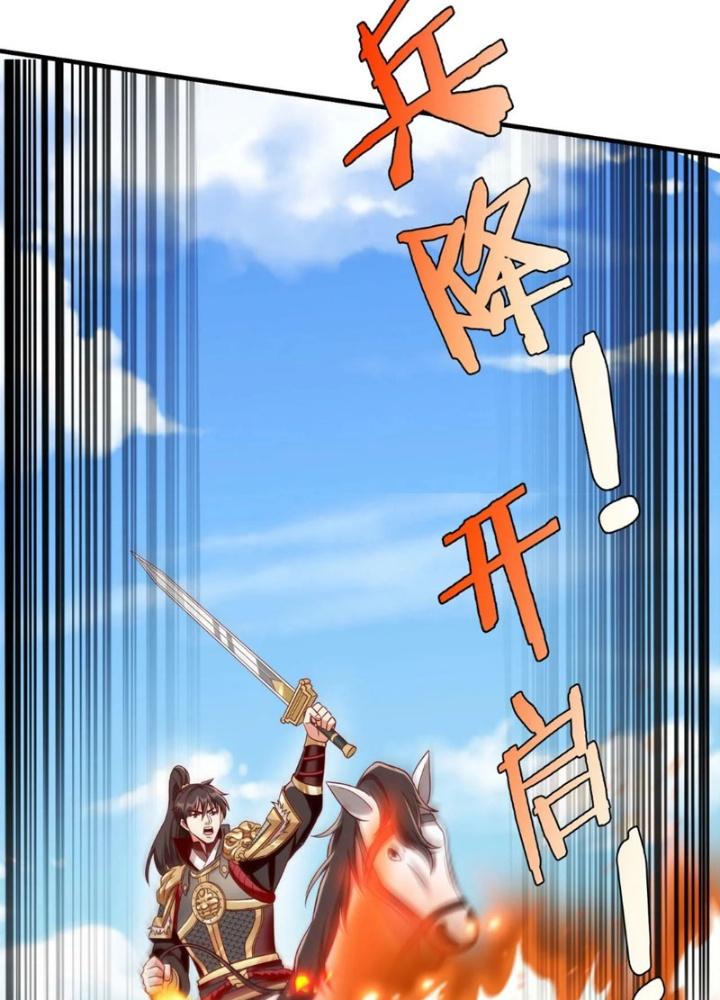 đại tần, ta là con tần thủy hoàng, giết địch thành thần chapter 40 40