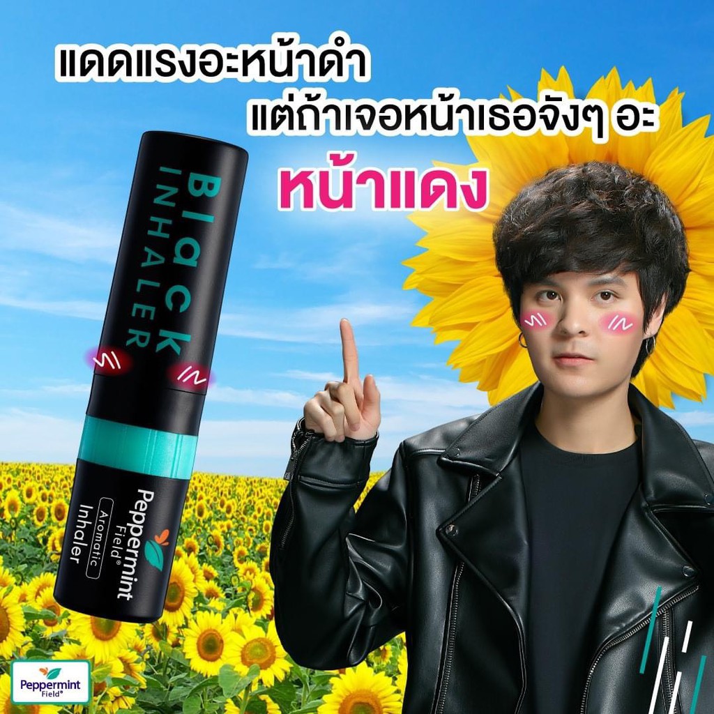 Bộ 6 Ống Hít Thông Mũi Đen Black Inhaler Peppermint Field Thái Lan