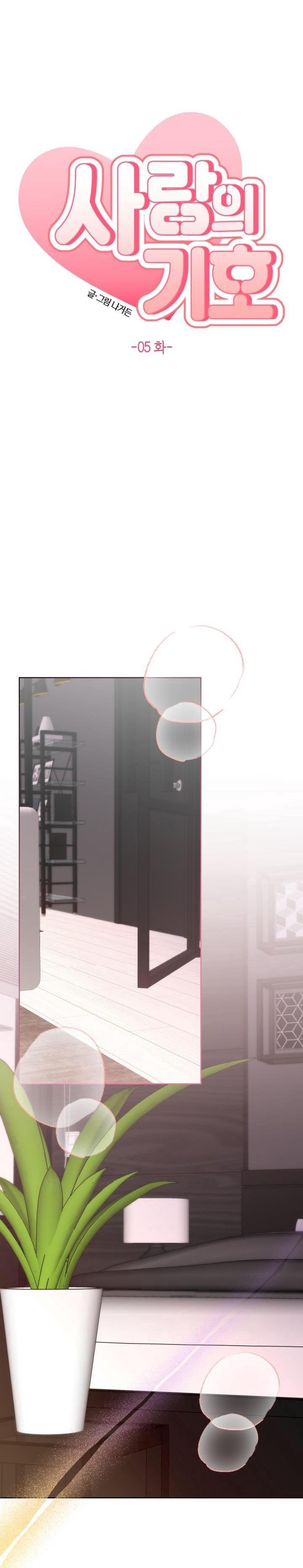 bl ngắn tuyển chọn Chapter 27.5 biểu tượng 5 7